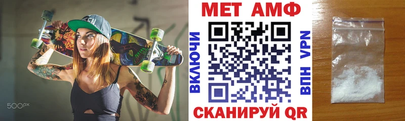 купить наркотики цена  гидра tor  Амфетамин 98%  Ирбит 