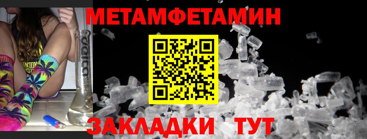 Ирбит  COCAIN  Alpha-PVP СК   LSD-25  МЕФ   Вход с VPN  Гашиш 