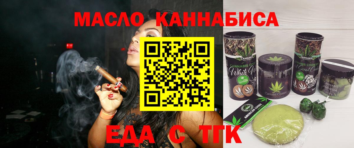 Ирбит  Canna-Cookies марихуана  Вход с VPN 