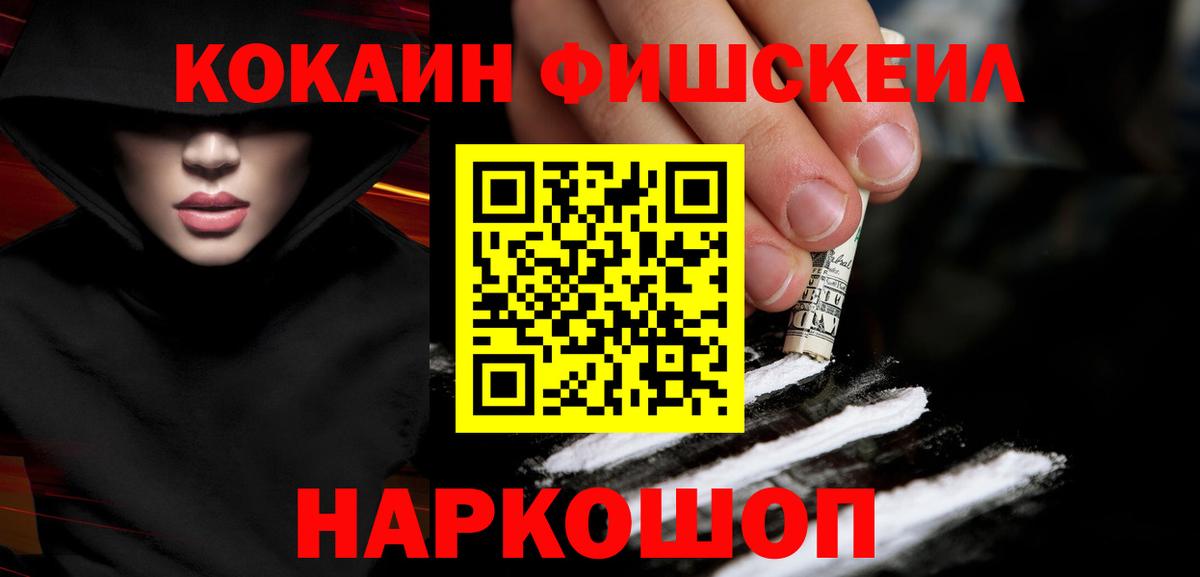 Cocaine Перу Ирбит
