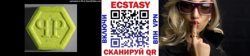 Экстази DUBAI  Ирбит 