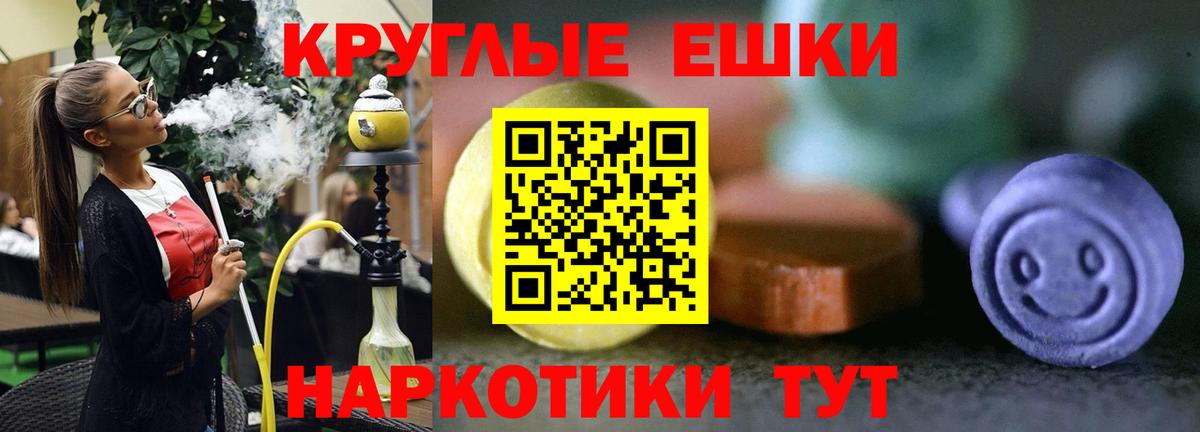 Ecstasy mix Ирбит