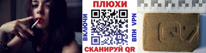 наркотики  Ирбит  ГАШ VHQ 
