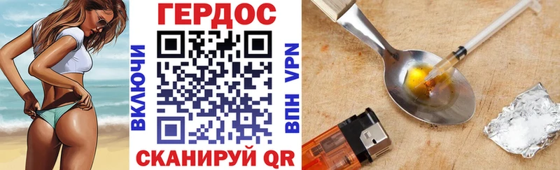 мега онион  закладка  Ирбит  ГЕРОИН Heroin 