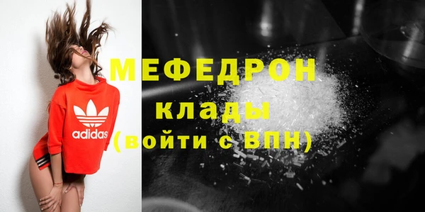 мет Бутурлиновка