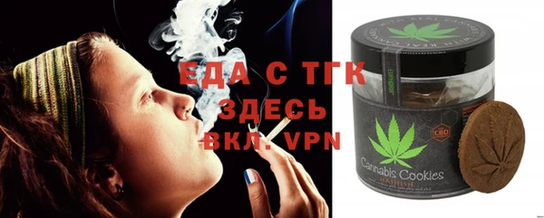 мяу мяу мука Валуйки