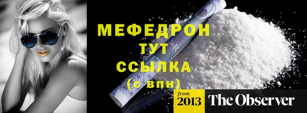 MDMA Premium VHQ Весьегонск