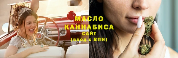 мет Бутурлиновка