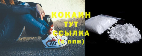 мет Бутурлиновка