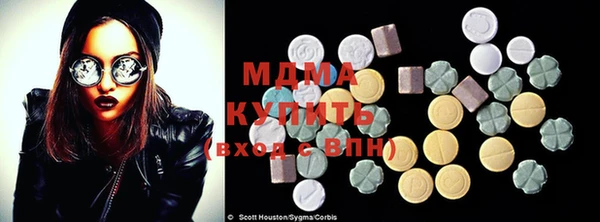 тгк Зеленодольск