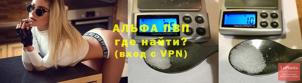 тгк Зеленодольск