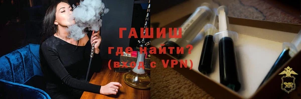 тгк Зеленокумск