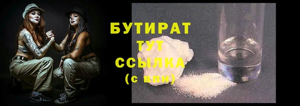 мет Бутурлиновка