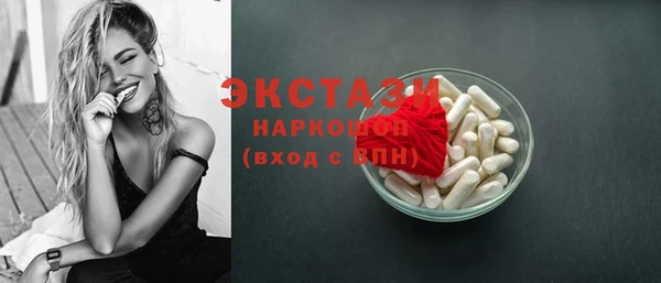 марки nbome Видное