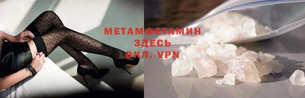 мет Бутурлиновка