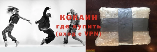 мяу мяу мука Валуйки