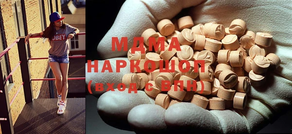 PSILOCYBIN Валдай