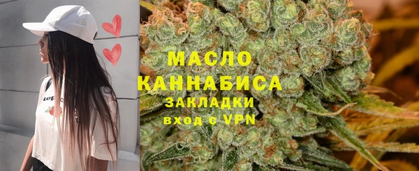 мяу мяу мука Валуйки