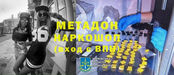мефедрон Ветлуга