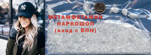 мяу мяу мука Валуйки