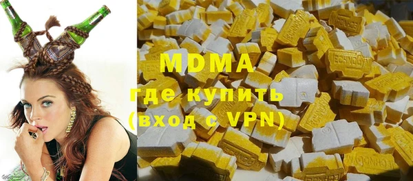 тгк Зеленодольск