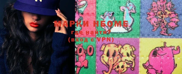 мет Бутурлиновка