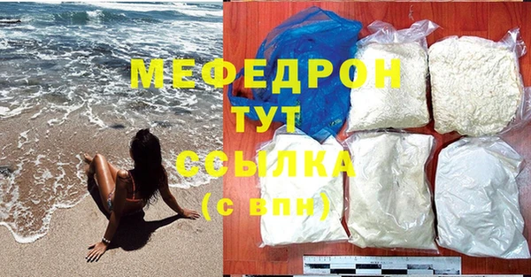 тгк Зеленодольск