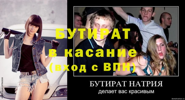 MDMA Premium VHQ Весьегонск