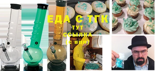 мет Бутурлиновка