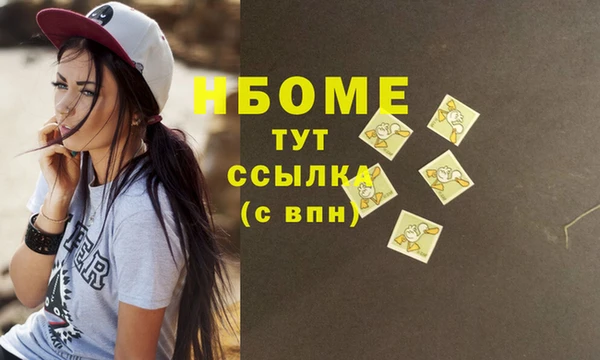 тгк Зеленокумск