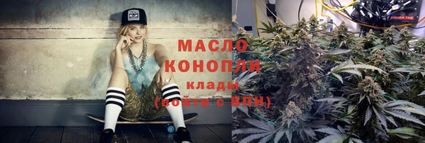 тгк Зеленокумск