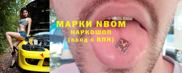 мефедрон Ветлуга