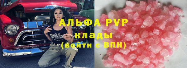 тгк Зеленодольск