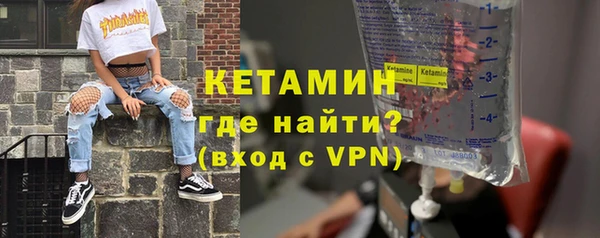 мефедрон Ветлуга