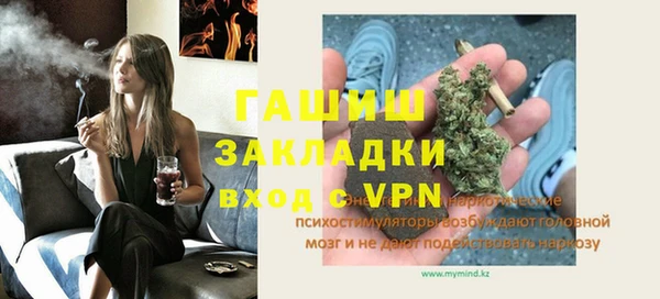 PSILOCYBIN Валдай