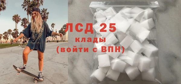 тгк Зеленокумск