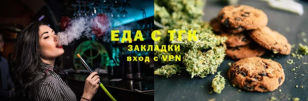 мет Бутурлиновка
