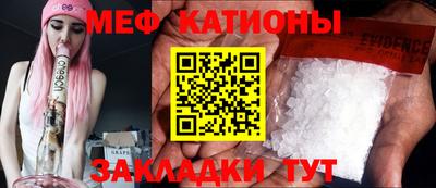 кокаин Ливны