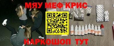 кокаин Ливны