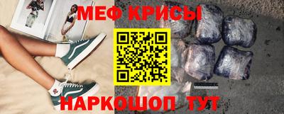 кокаин Ливны