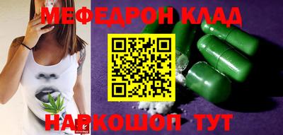 кокаин Ливны