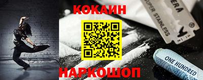 кокаин VHQ Ликино-Дулёво