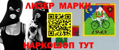 кокаин VHQ Ликино-Дулёво