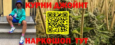 кокаин Ливны