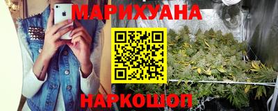 кокаин Ливны