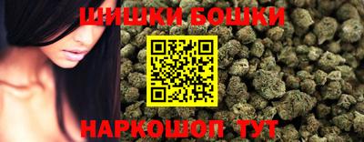 кокаин Ливны