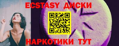 mix Лесосибирск