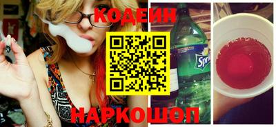 кокаин Ливны
