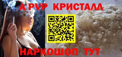кокаин Ливны