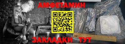 кокаин Ливны